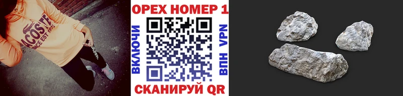 Купить  Пикалёво  КОКАИН 97% 