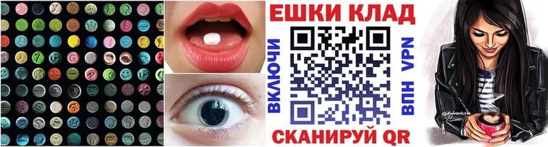 Купить  Пикалёво  Ecstasy бентли 