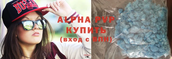 MDMA Premium VHQ Михайлов