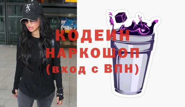 прущие грибы Михайловск