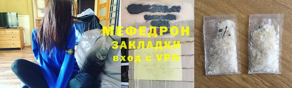 MDMA Premium VHQ Михайлов