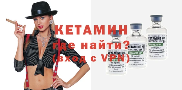 MDMA Premium VHQ Михайлов
