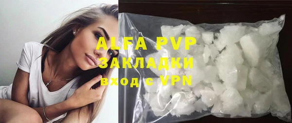 MDMA Premium VHQ Михайлов