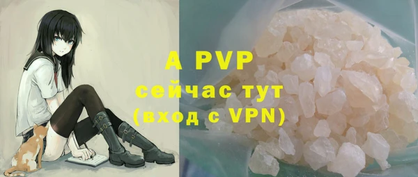 MDMA Premium VHQ Михайлов