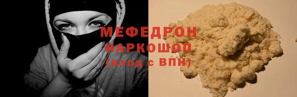 MDMA Premium VHQ Михайлов