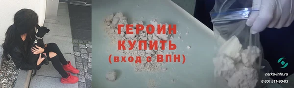 прущие грибы Михайловск