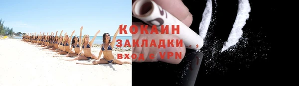 MDMA Premium VHQ Михайлов