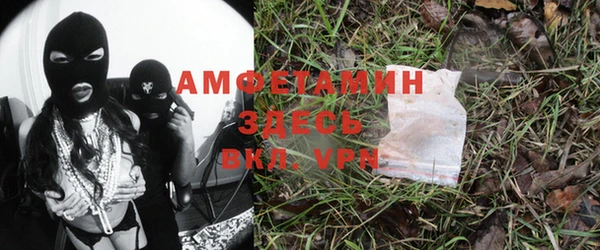 MDMA Premium VHQ Михайлов