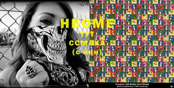 spice Михайловка
