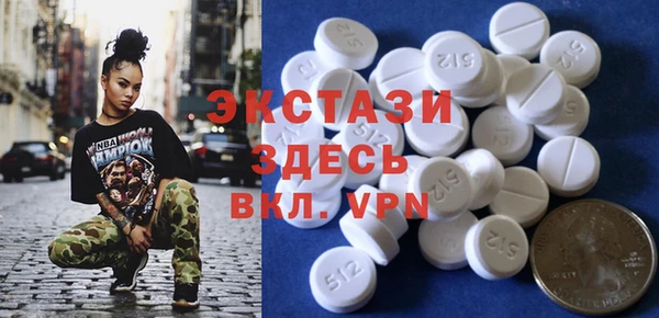 MDMA Premium VHQ Михайлов