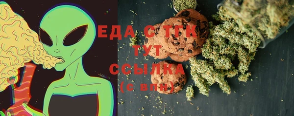 MDMA Premium VHQ Михайлов
