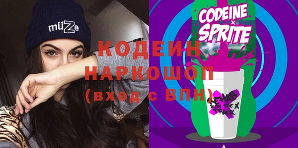 spice Михайловка
