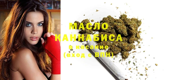 MDMA Premium VHQ Михайлов