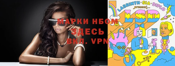 MDMA Premium VHQ Михайлов
