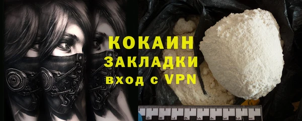 MDMA Premium VHQ Михайлов