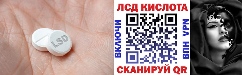 Купить  Пикалёво  ЛСД экстази кислота 