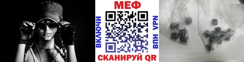МЯУ-МЯУ кристаллы  Купить  Пикалёво 