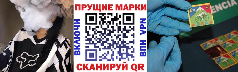 Купить закладки  Пикалёво  Марки 25I-NBOMe 1500мкг 