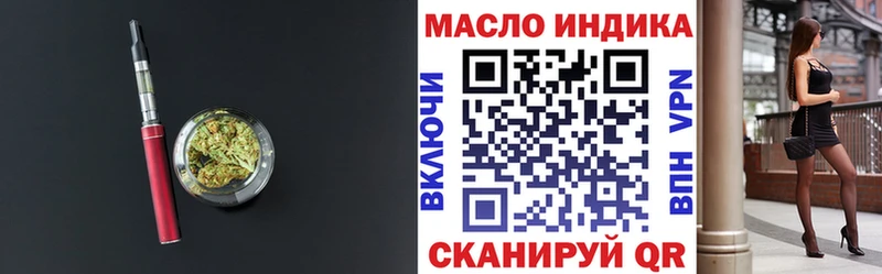 Дистиллят ТГК гашишное масло  Купить  Пикалёво 